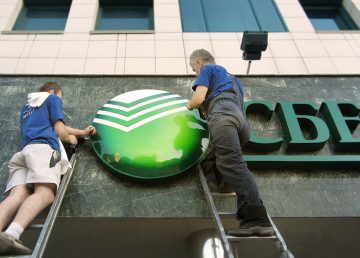Сбербанк готовится к масштабному ребрендингу