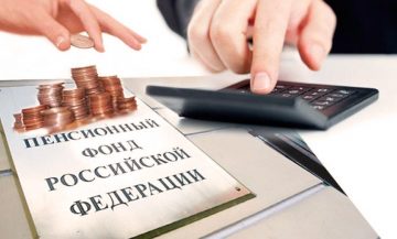 Что нужно знать о пенсионных взносах для самозанятых (4 правила)