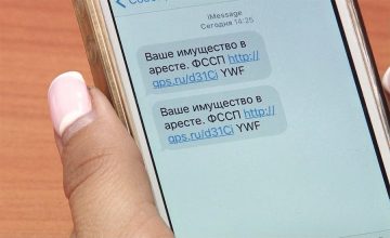 ФНС проинформирует о долгах через СМС