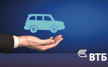 В ВТБ можно взять кредит без залога