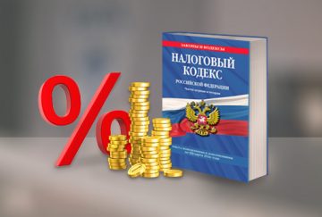 Какие продукты будут освобождены от НДС?