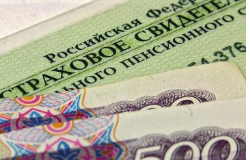 Самозанятые освобождены от страховых взносов