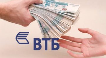 ВТБ прощает долги клиентам?
