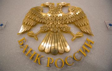 Банки ввели новую систему отслеживания сомнительных операций