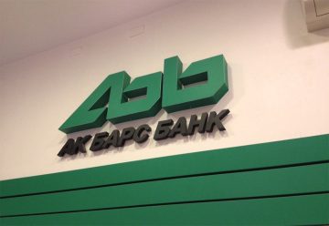 «Ак Барс Банк» привлекает стартапы для совместного пилота