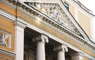 Торгово-промышленные палаты будут поддерживать МСБ