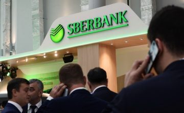 Для чего продают Сбербанк?