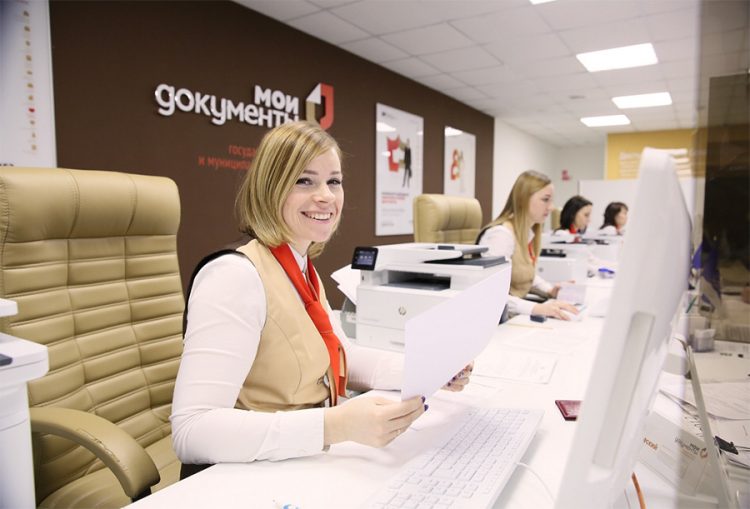 МФЦ станут работать в новом режиме