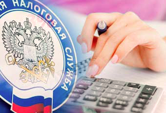 Как узнать, приняла ли ФНС ваш отчет