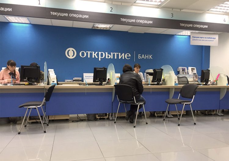Клиенты банка «Открытие» получат 8% на остаток на расчетном счете