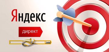 В «Яндекс.Директе» появился видеоконструктор для рекламы
