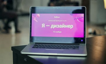 Skillbox запустил сервис для поиска сотрудников в IT