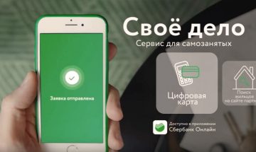 Самозанятым стало проще платить налог в «Сбербанк онлайн»