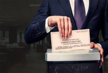 Исключение из ЕГРЮЛ не тоже самое что и ликвидация