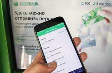 Cбербанк ввел комиссию за переводы свыше 50 тысяч в месяц