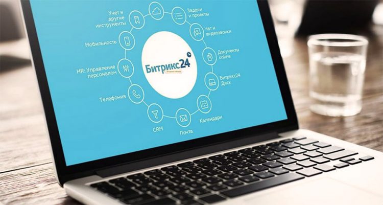 «Битрикс24» стал бесплатным из-за коронавируса