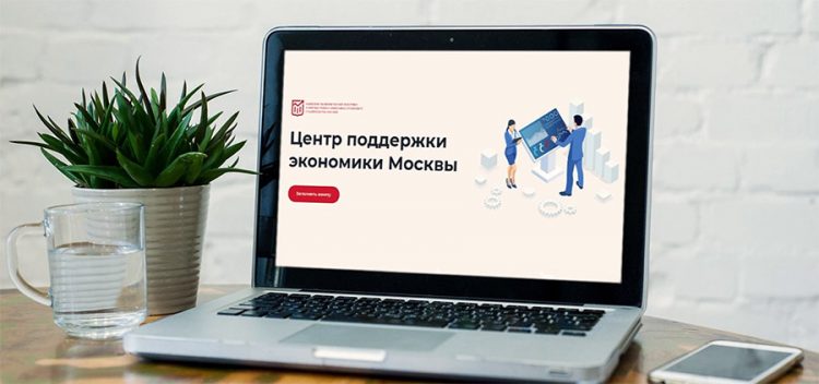 Для информационной поддержки бизнеса запустили онлайн-штаб