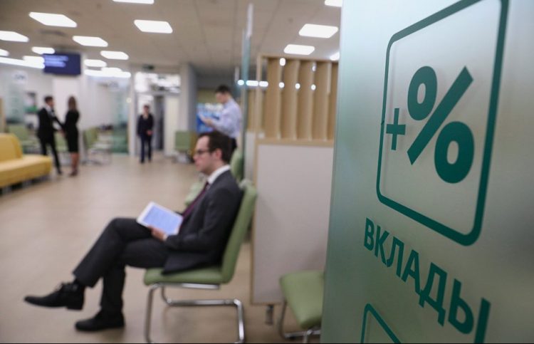 С 2021 года начнут взимать налог со вкладов