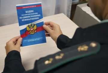 Чем опасен проект нового КоАП для бизнеса