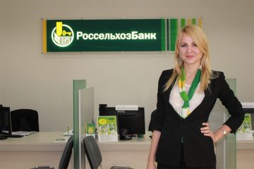 Россельхозбанк предлагает новые кредитные условия для самозанятых