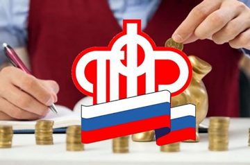 Бизнесу дали отсрочку по страховым взносам