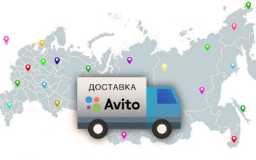 «Авито» запустил доставку для бизнеса