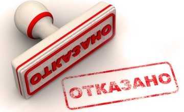 Банкам запретят отказывать в операциях без объяснения причин