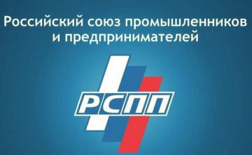 РСПП тоже запустил портал поддержки МСБ в карантин