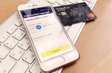 Сервисы удаленной работы стали бесплатны с «Тинькофф Мобайл»