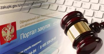 На госзакупках позволили закупаться у одного поставщика