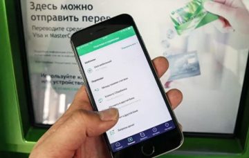 Сбербанк временно отменил комиссию за переводы