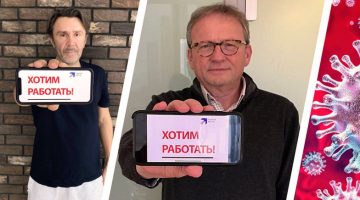 Бизнес проводит онлайн-митинги и флешмобы в сети