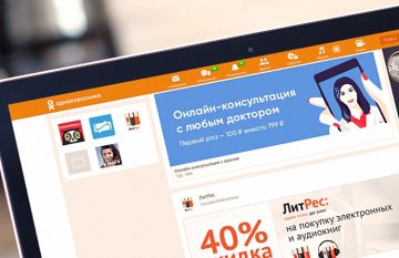 «Одноклассники» запустили витрину онлайн-услуг для МСБ