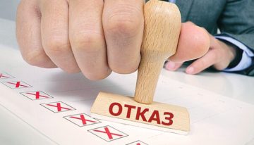 Банки отказываются предоставлять кредитные каникулы клиентам
