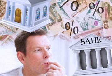 Какие компании смогут получить льготные кредиты до 8%