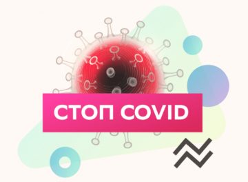 Тест на симптомы коронавируса можно пройти онлайн