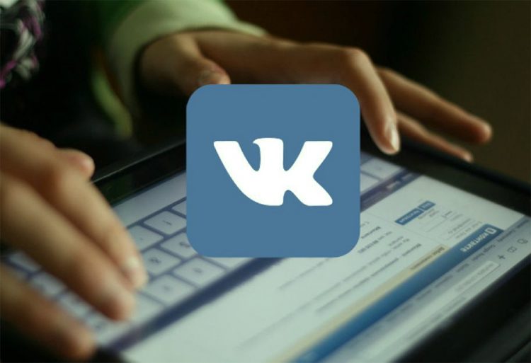 «ВКонтакте» товары теперь продвигаются автоматически