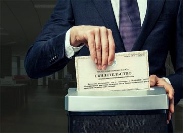 Как дистанционно ликвидировать ИП