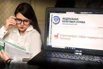 Для пострадавшего бизнеса появился сервис у ФНС