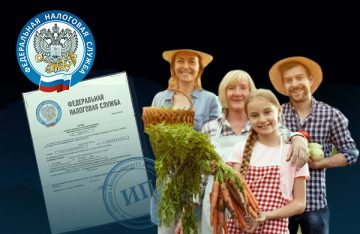 В России появится семейный патент для бизнеса