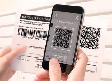 Госуслуги можно будет оплатить по QR-коду