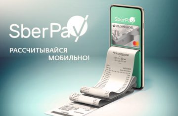 Заработала платежная система SberPay от Сбербанка