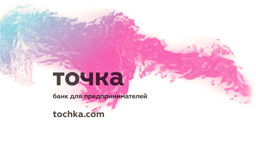 Tochka com