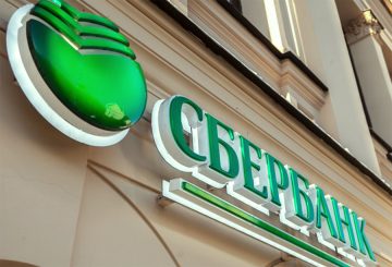 Ключевая ставка Сбербанка снизится в ближайшее время