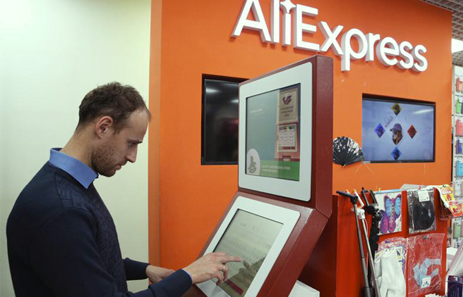 В AliExpress могут торговать самозанятые