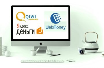 Запретили анонимно пополнять транспортные карты и электронные кошельки