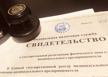 Новый закон: закрытие ИП не освобождает от налогов