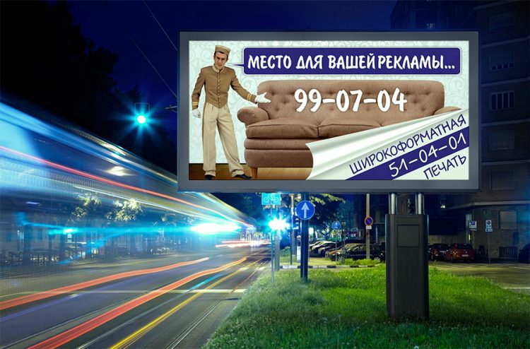 20% наружной рекламы хотят отдать малому бизнесу