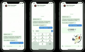 Тинькофф объявил о запуске финансового мессенджера