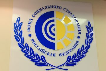 Пилотный проект ФСС продлевают и распространяют по стране
